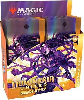 Amazon.co.jp: マジック:ザ・ギャザリング 団結のドミナリアコレクター