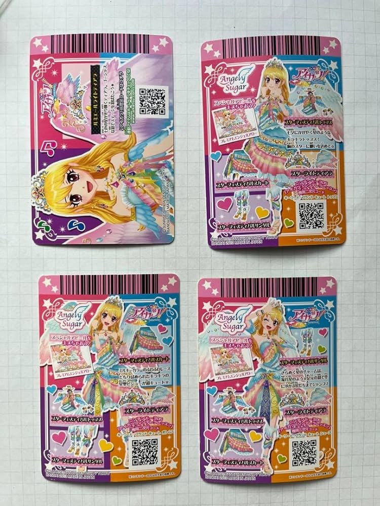 アイカツ スターフェスティバルコーデ 201306弾排出限定 アイカツ