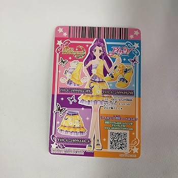 Amazon.co.jp: アイカツ アイカツカード 神崎美月 コーデセット ちゃお
