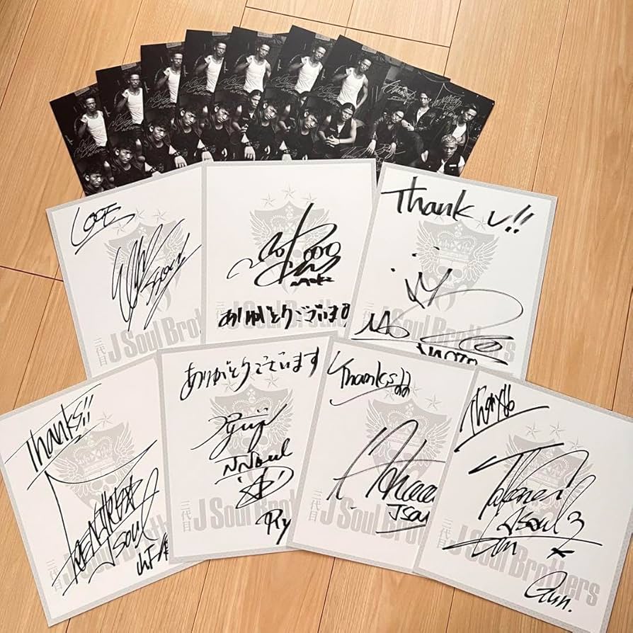 Amazon.co.jp: 三代目 J Soul Brothers FIGHTERS 直筆サイン 色紙