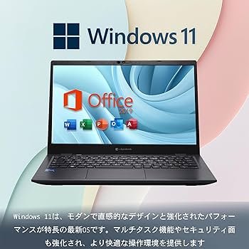 Amazon.co.jp: 【中古整備品】Toshiba dynabook G83/HU ノートパソコン