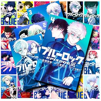 ブルーロック 全35巻 エピソード凪全8巻 ブルーロック 全35巻セット