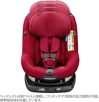 Amazon | マキシコシ 【日本正規品・条件付き無償交換保証あり】 回転