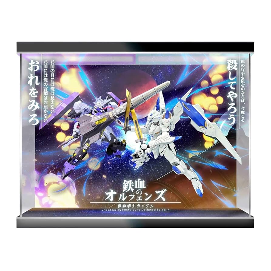 メタルロボット魂 ガンダムバエル キマリスヴィダール セット METAL