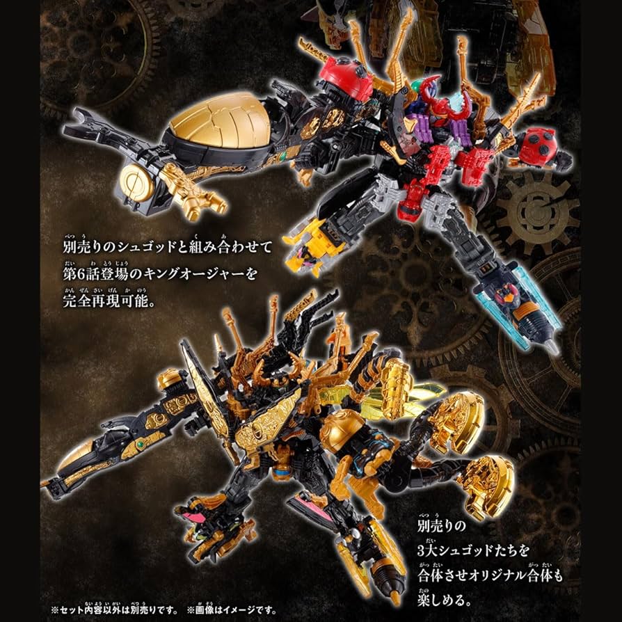 Amazon.co.jp: DXキングオージャーZERO : おもちゃ