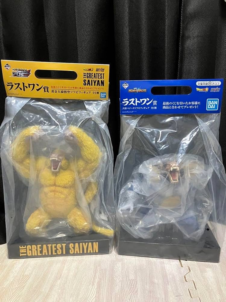 黄金大猿一番くじラストワン賞