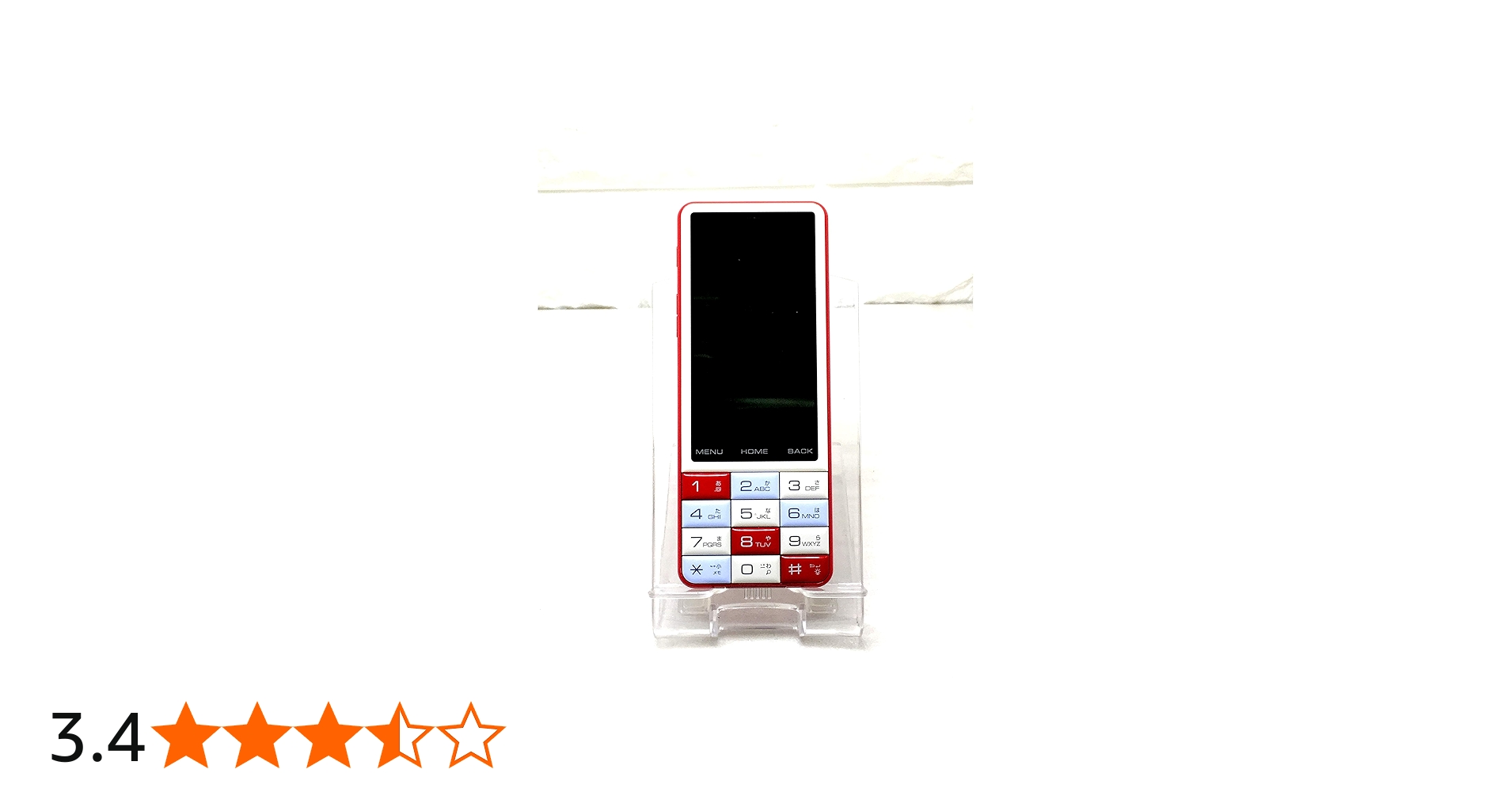 Amazon | INFOBAR C01 au [NISHIKIGOI] | 携帯電話本体 通販