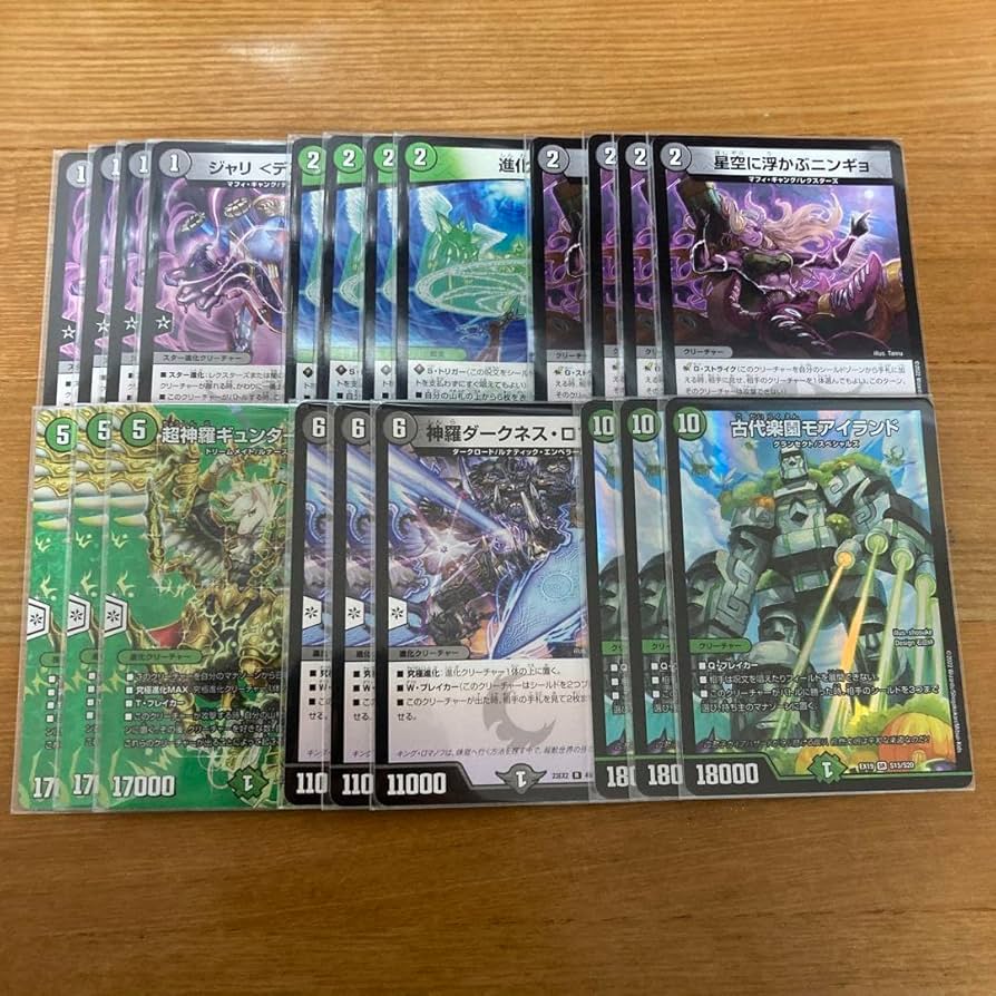 Amazon.co.jp: デュエマ 黒緑ケンジ ケンジキングダム デッキ : おもちゃ