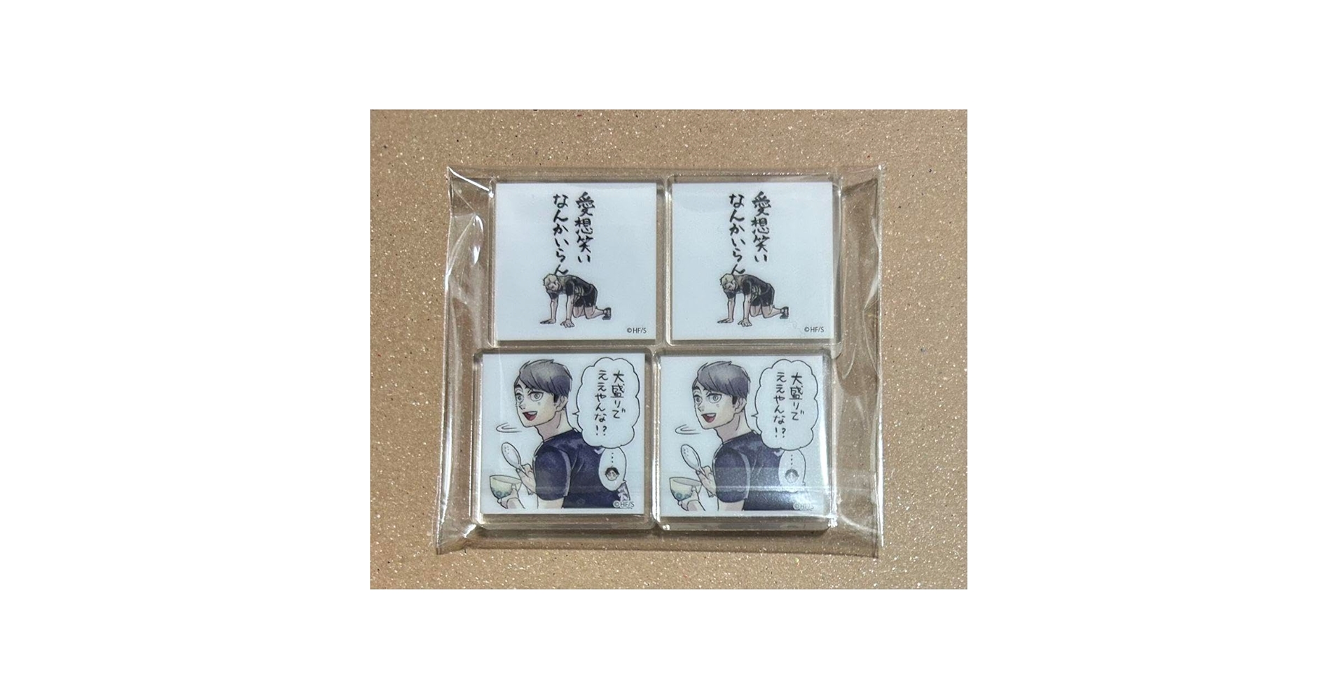 ハイキュー‼︎アクリルタイル 新品 【公式通販】