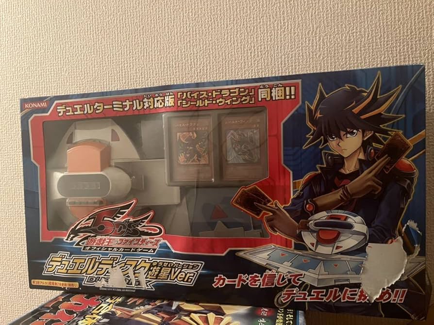 遊戯王5d's デュエルディスク遊星ver DX 完全未開封品 未開封未使用