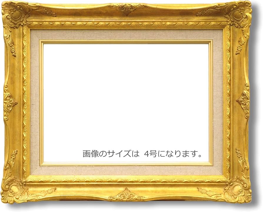 Amazon.co.jp: 【ルイ式油額】高級油絵額・キャンバス額・豪華油絵額