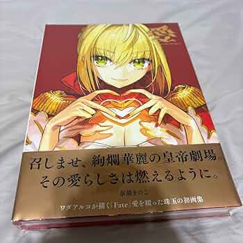 p) オーディンスフィア トリビュートイラストブック アトラス [1] W01727