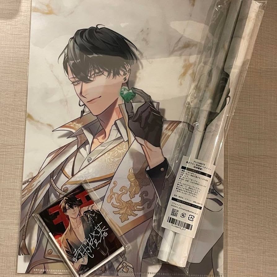 PLUSMATE プラスメイト AGF 特典 ポストカード 時雨橙碁