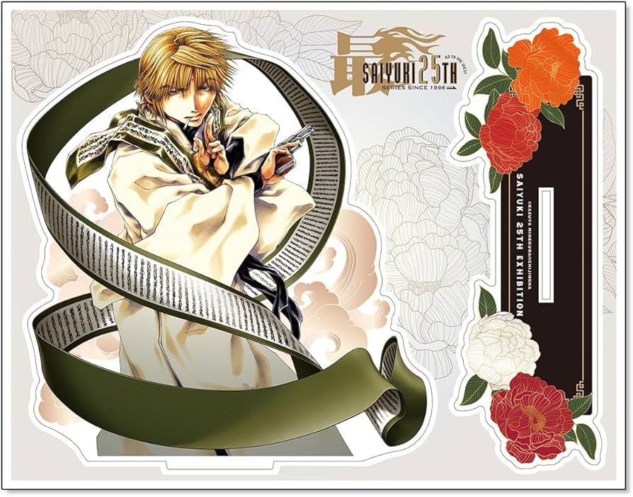 Amazon.co.jp: 最遊記25th EXHIBITION 玄奘三蔵 BIGアクリルスタンド