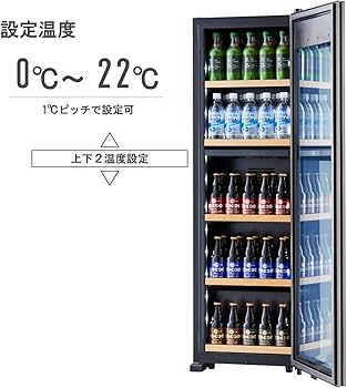 Amazon | さくら製作所 低温日本酒&ドリンクセラー ZERO CHILLED OSK20