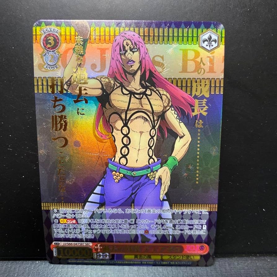 ヴァイスシュヴァルツ 過去の残滓 ディアボロ SEC 箔押し ヴァイス