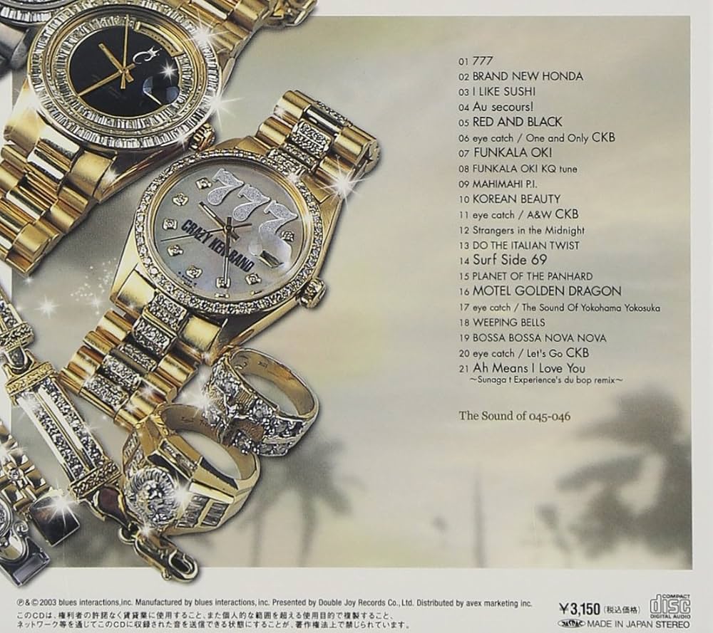 クレイジーケンバンド モーテルキーホルダー 手ぬぐい CD.DVD