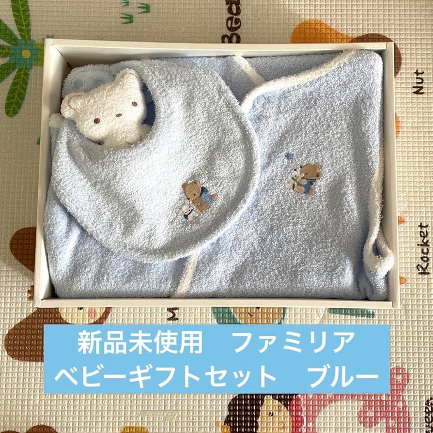 早い者勝ち！ファミリア3点セット