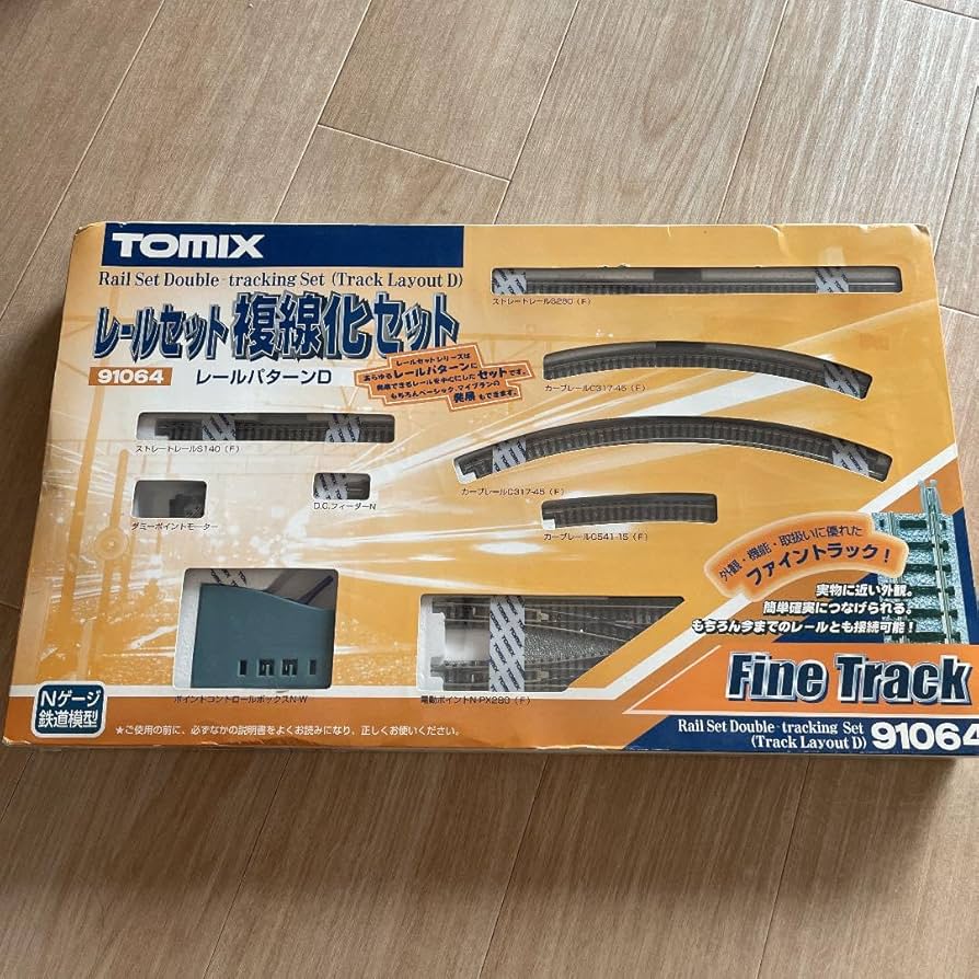 Amazon | TOMIX レールセット 複線化セット 91064 ZI9D | 鉄道模型 通販