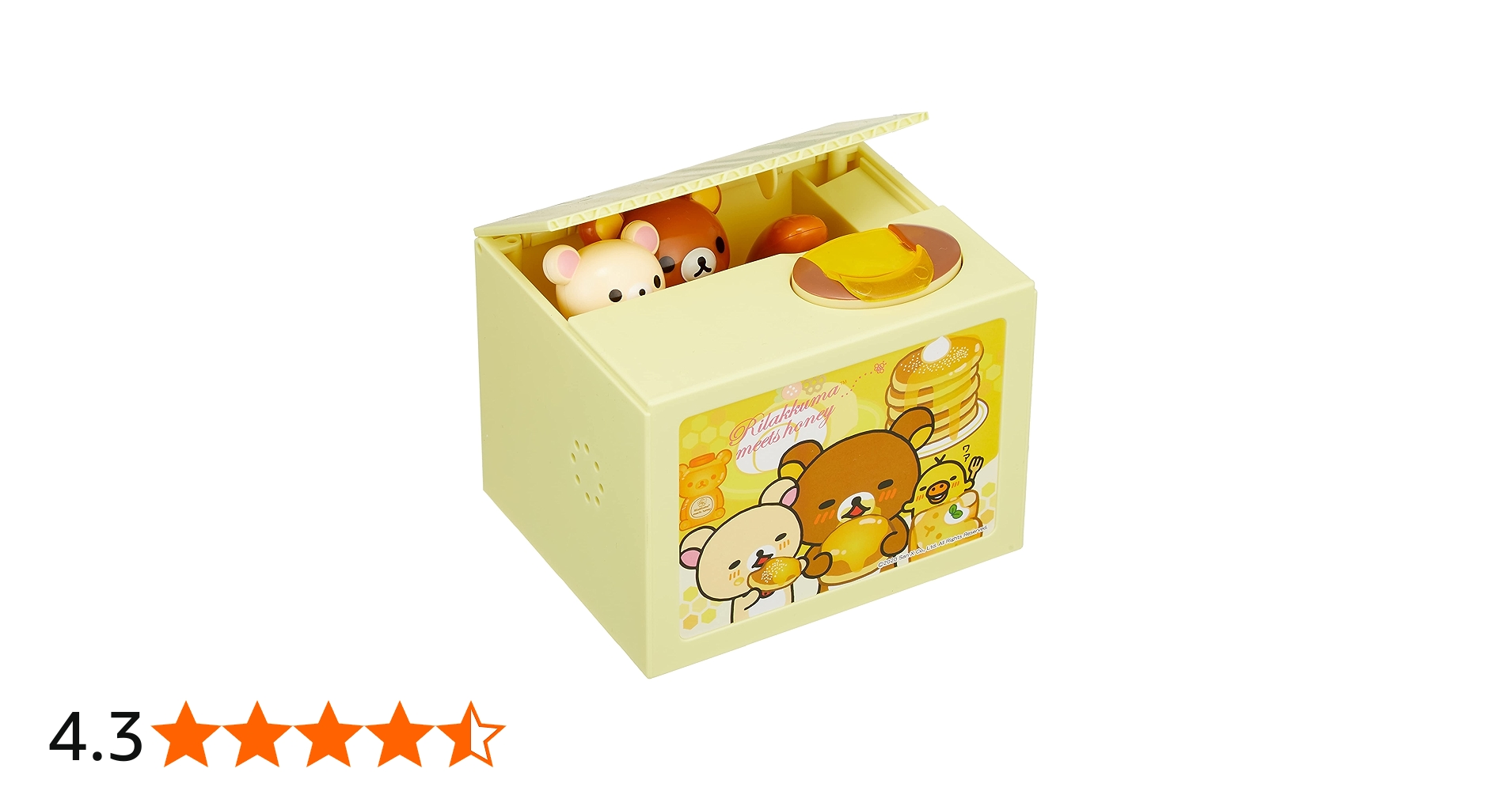 Amazon | シャイン(Shine) リラックマバンク 10 x 12 x 9cm イエロー