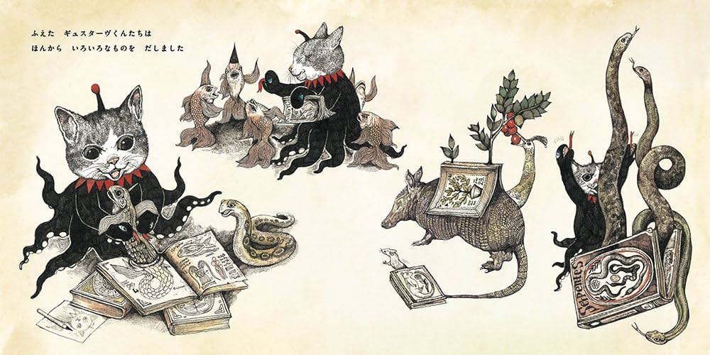 ヒグチユウコ ギュスターヴくん9号 複製画 Amazon.co.jp: ギュスターヴ