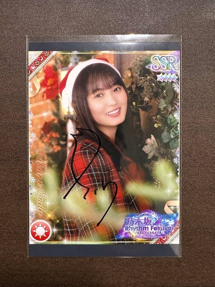 乃木坂46 遠藤さくら 直筆サイン入り プリントカード 乃木フェス 遠藤