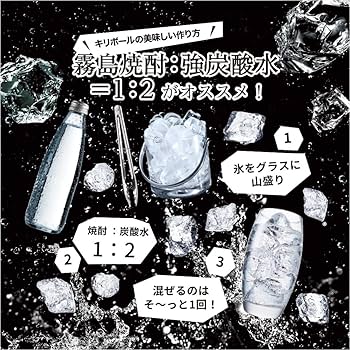 Amazon.co.jp: 霧島酒造 黒霧島 パック 芋 20度 1800ml×6本 : 食品