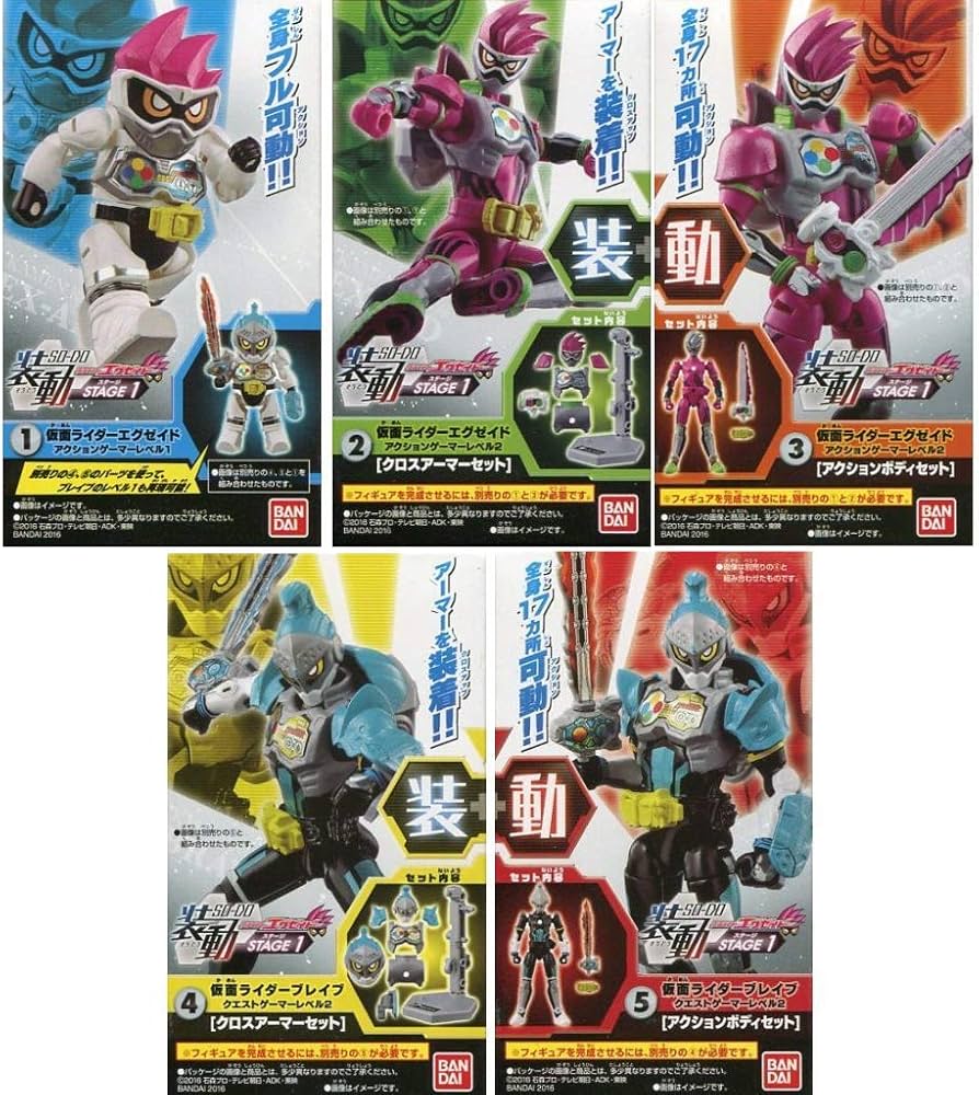 新品未開封 装動 仮面ライダー エグゼイド ゲンム ガヴ リバイ セット