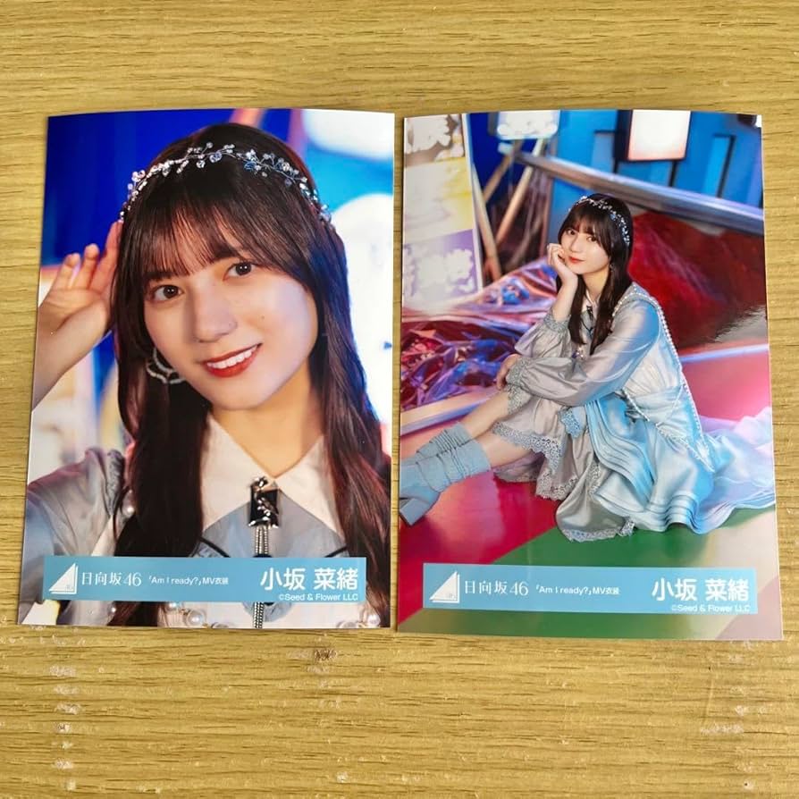 Amazon.co.jp: 日向坂46 小坂菜緒 Am I ready? MV衣装 生写真 まとめ
