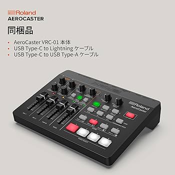Amazon.co.jp: Roland ローランド/VRC-01 AeroCaster Livestreaming
