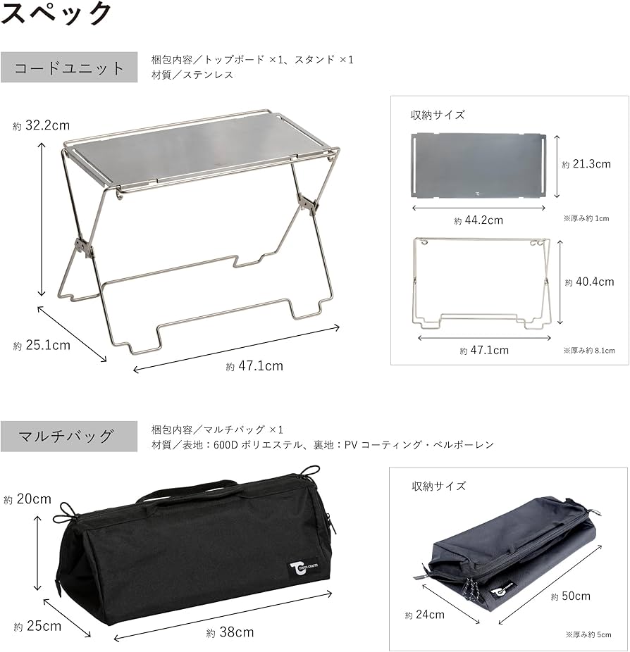 Amazon.co.jp: Tokyo Crafts Code Unit Multi Bag Waterproof Gear