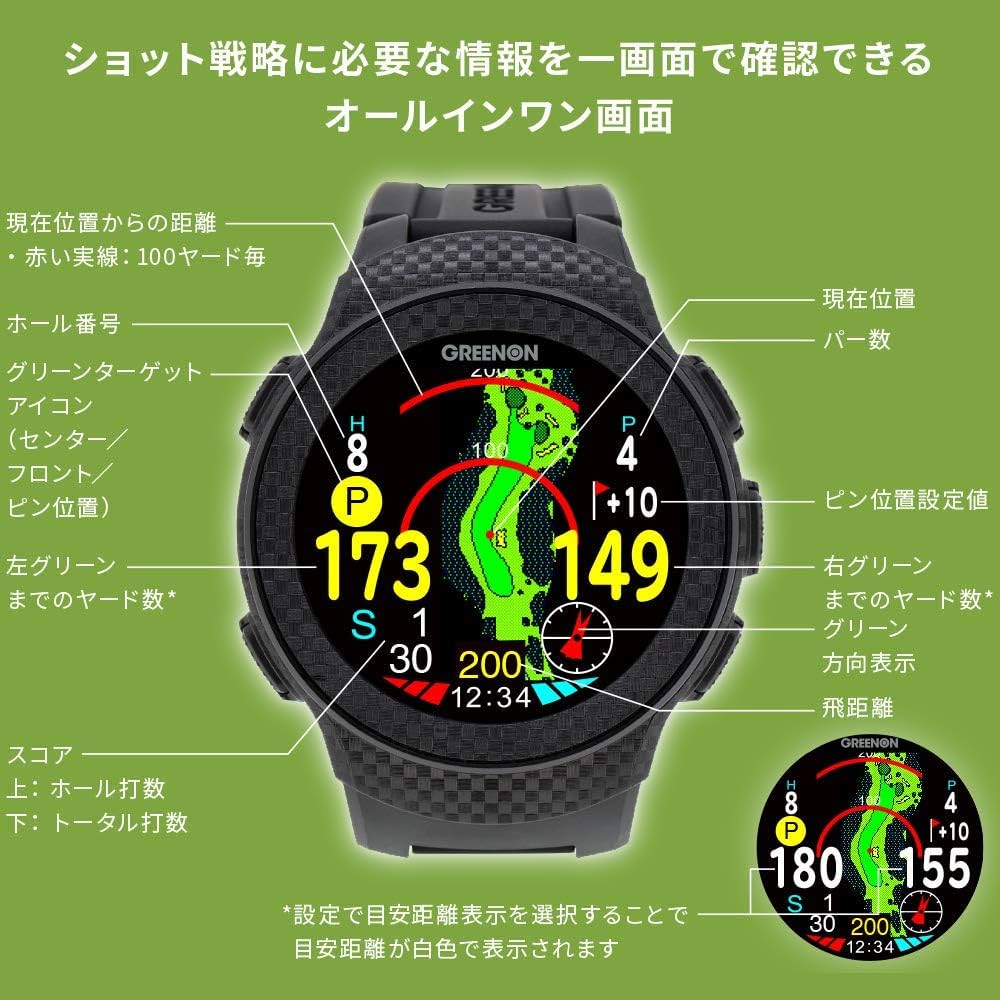 ラウンド用品・アクセサリー THE GOLF WATCH A1-II ラウンド用品