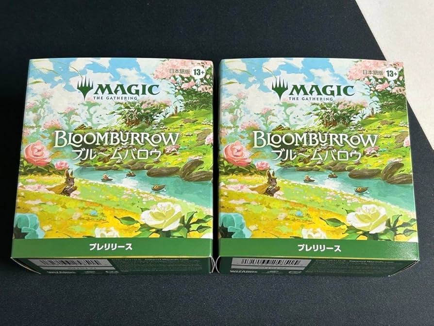 ブルームバロウプレイブースター2BOX 英語版