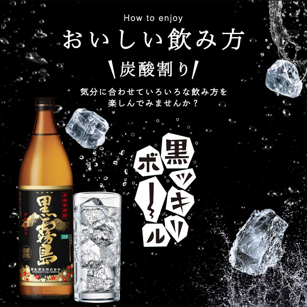 宮崎限定霧島(20度) 1800ml×6本。 芋焼酎
