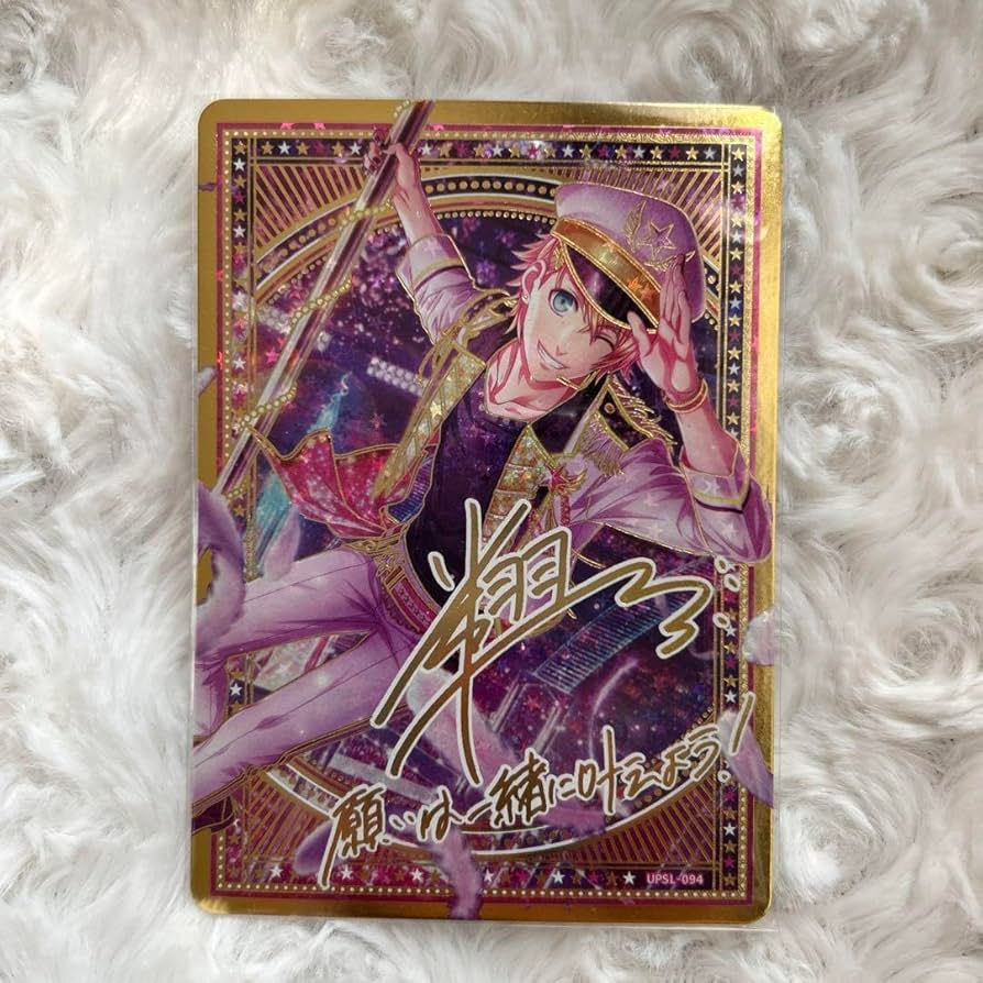 うたプリ 来栖翔 ビジュコレ SEC シークレット 直筆サイン うたプリ