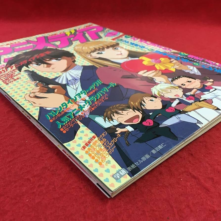 アニメディア 1994年1月号〜1996年8月号 全32冊 アニメディア 1994年1