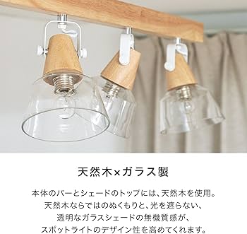 LOWYA モプリオス ほぼ新品 楽天市場】 照明 : LOWYA（ロウヤ）楽天市場店