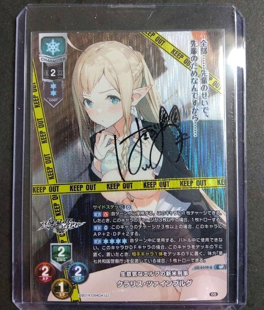 久遠寺森羅 サイン 旧lycee リセ 久遠寺森羅 サイン 旧lycee リセ