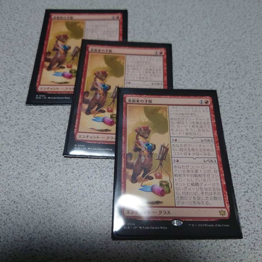 mtg 美術家の才能 2枚 英語 美術家の才能/Artist's Talent 英語版