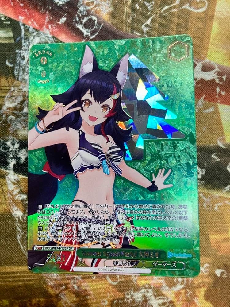 PSA10】SummerSplashParty! 大神ミオ（SP） 【公式通販】