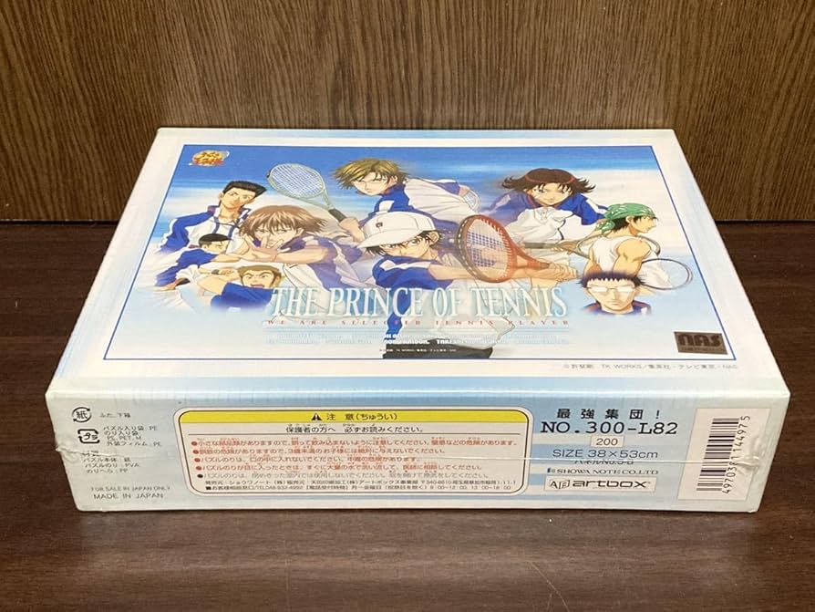 Amazon | フィルム テニスの王子様 最強集団 青学テニス部 ジグソー