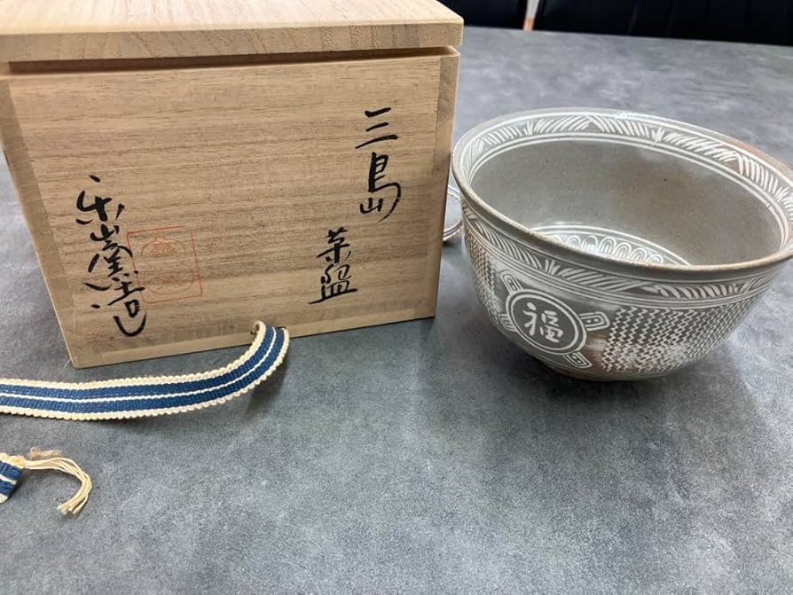 楽山窯 清水比呂志 茶碗