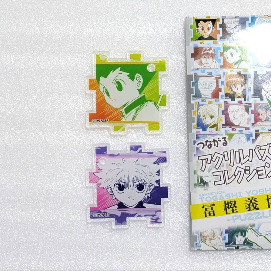 冨樫義博展 HUNTER×HUNTER つながるアクリルパズルコレクションコンプ