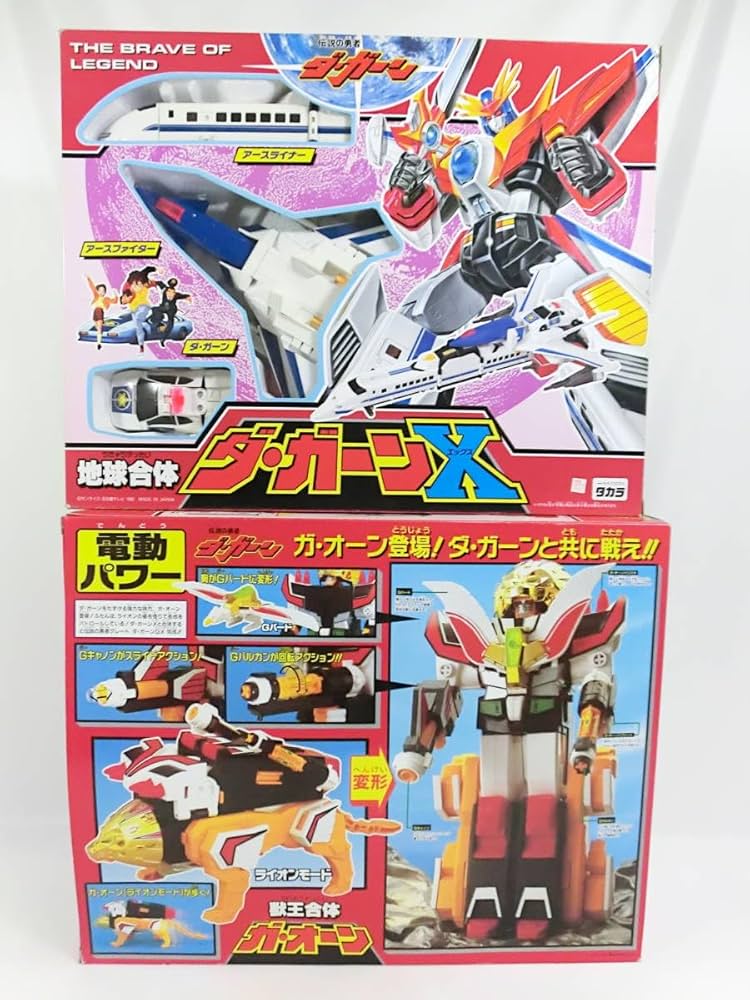 Amazon.co.jp: 当時物 タカラ 地球合体 ダ・ガーンX 獣王合体 ガ