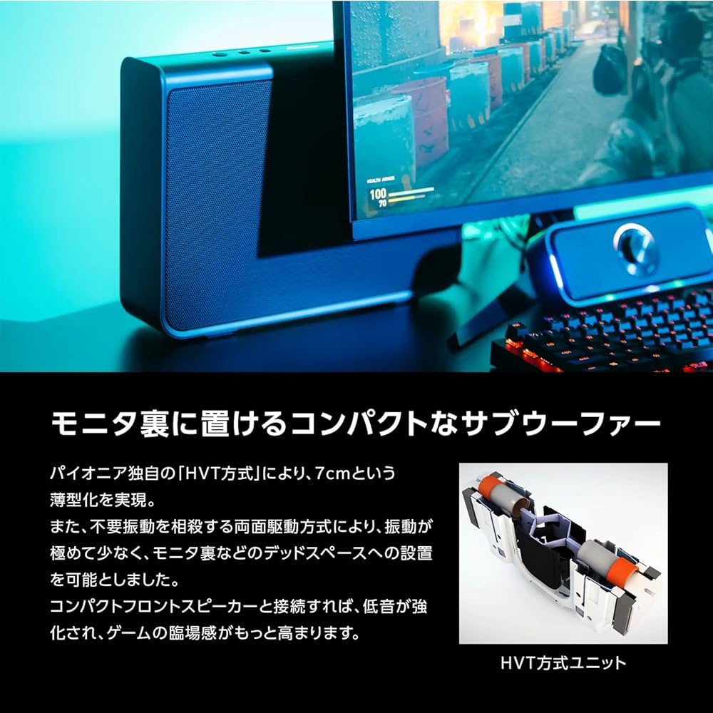 Amazon.co.jp: パイオニア(Pioneer) スピーカー サウンドテクター