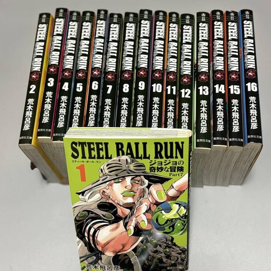 ジョジョの奇妙な物語 1部〜7部全巻セット 8部1巻〜12巻 STEEL BALL