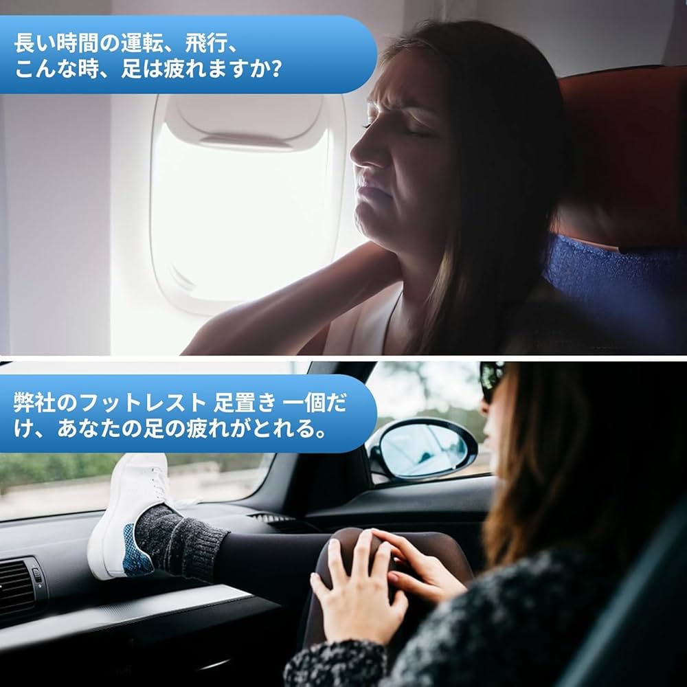 Amazon | IFLY 飛行機 フットレスト 子供 エアー足枕 空気足置き 足の