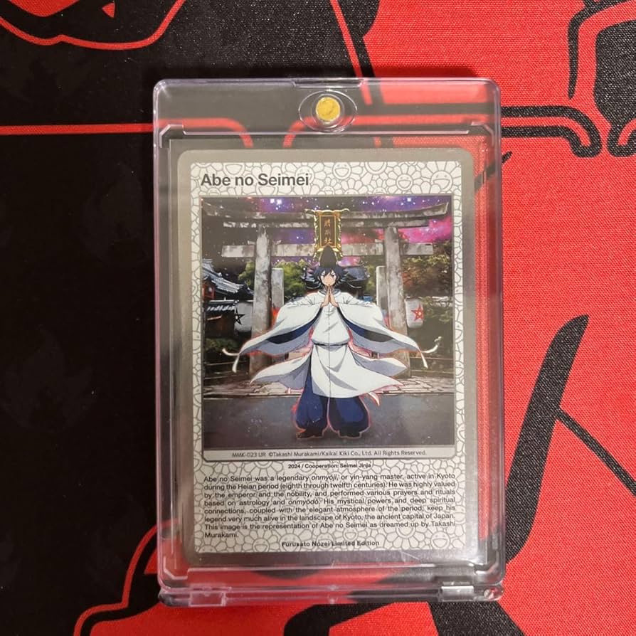 村上隆 もののけ京都 安倍晴明 UR [MMK-023] 村上隆 もののけ京都 安倍