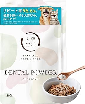 Amazon | [犬猫生活] デンタルふりかけ 犬猫兼用 [国産 無添加
