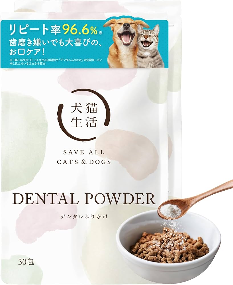Amazon | [犬猫生活] デンタルふりかけ 犬猫兼用 [国産 無添加